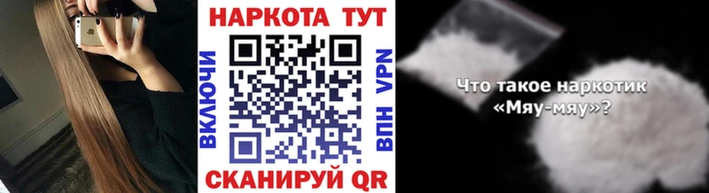 Названия наркотиков Павловская Гашиш Марихуана A PVP Меф мяу мяу