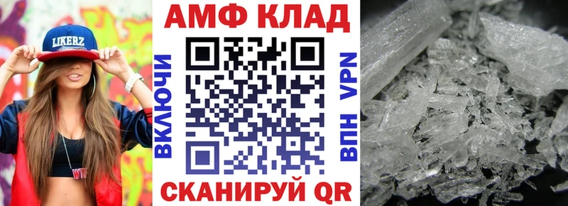 АМФ VHQ  Павловская 