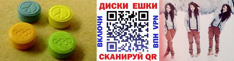 Ecstasy бентли  гидра tor  Павловская 