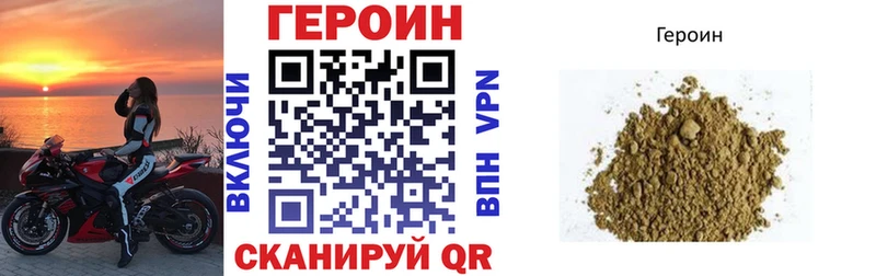 ГЕРОИН Афган Павловская