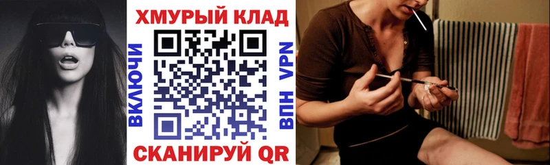 ГЕРОИН VHQ  магазин    Павловская 