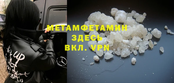 соль ск Белокуриха