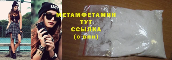 кокаин Белоозёрский