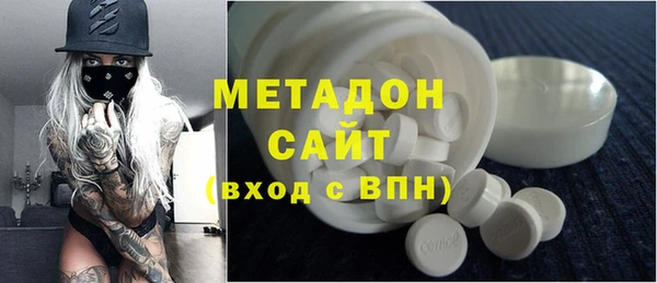 соль ск Белокуриха