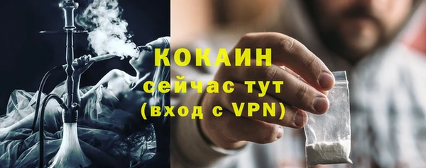 кокаин Белоозёрский
