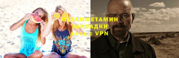шишки Беломорск