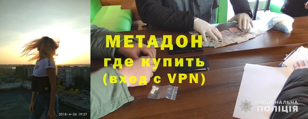 соль ск Белокуриха