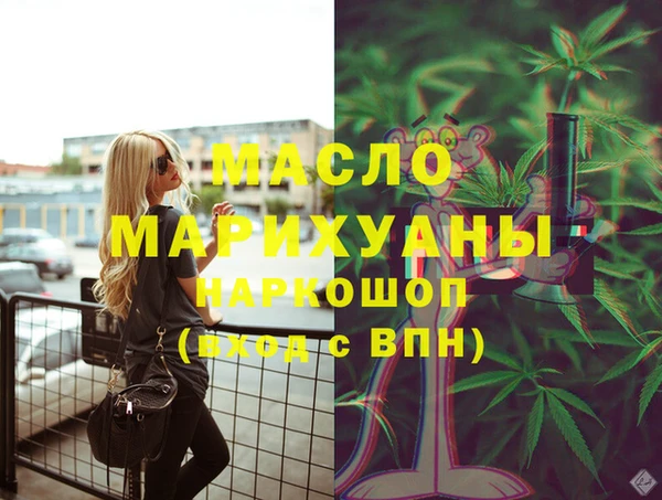 кокаин Белоозёрский