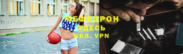 кокаин Белоозёрский