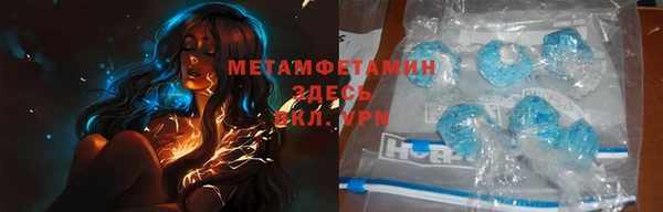 шишки Беломорск