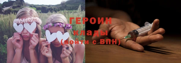 шишки Беломорск