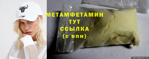кокаин Белоозёрский