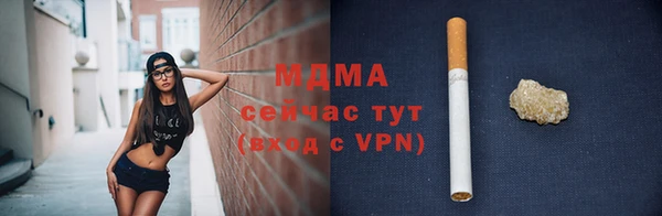 шишки Беломорск
