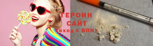шишки Беломорск