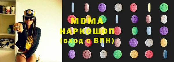 кокаин Белоозёрский