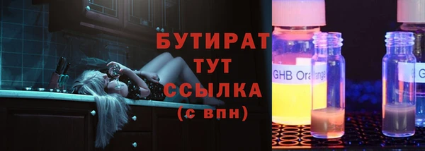 кокаин Белоозёрский