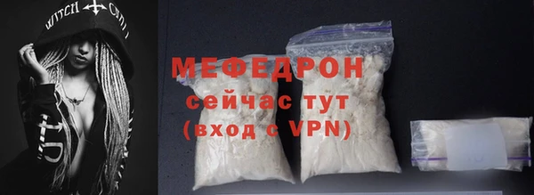 соль ск Белокуриха