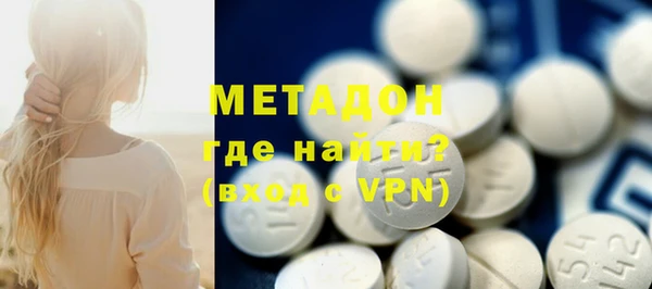 кокаин Белоозёрский