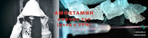 соль ск Белокуриха