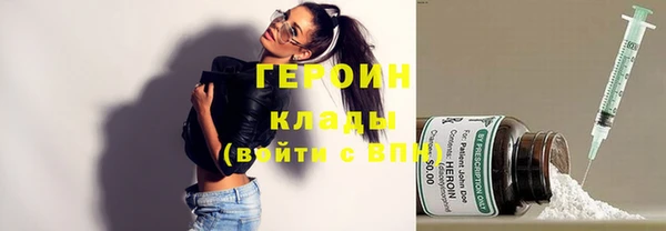 соль ск Белокуриха