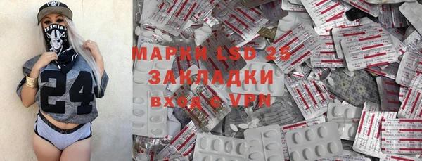 кокаин Белоозёрский