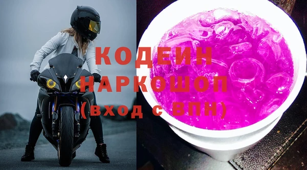 соль ск Белокуриха