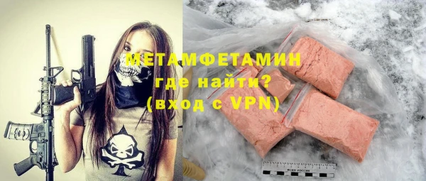 шишки Беломорск