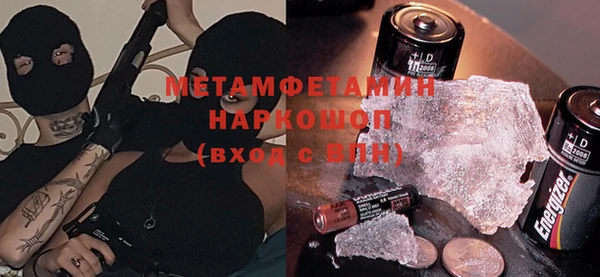 кокаин Белоозёрский