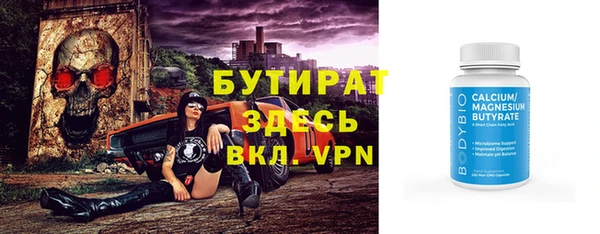 кокаин Белоозёрский