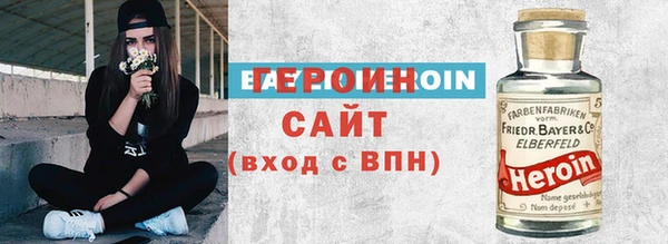 шишки Беломорск