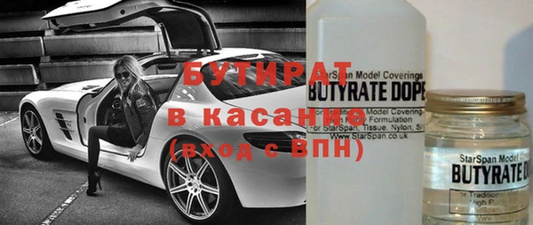 шишки Беломорск