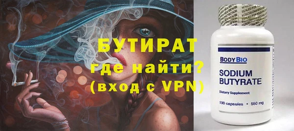 соль ск Белокуриха
