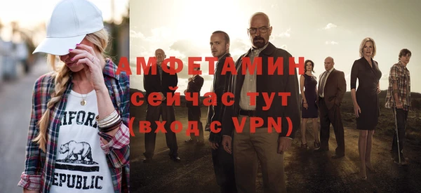 соль ск Белокуриха