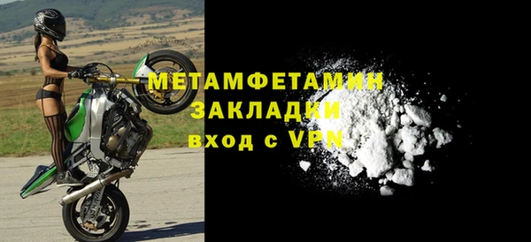 кокаин Белоозёрский