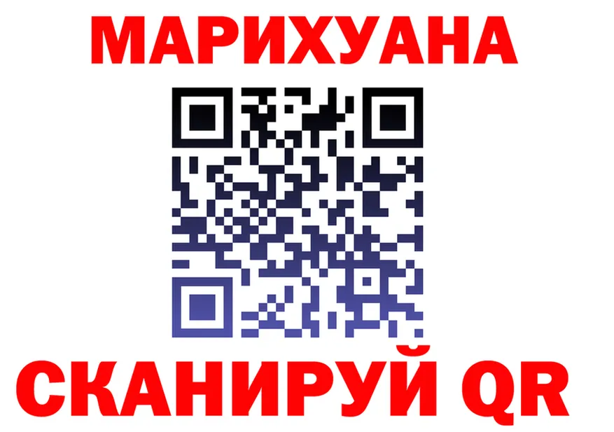 ГАШ Premium tor даркнет blacksprut Павловская