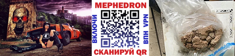 Мефедрон 4 MMC  мега сайт  Павловская  купить  