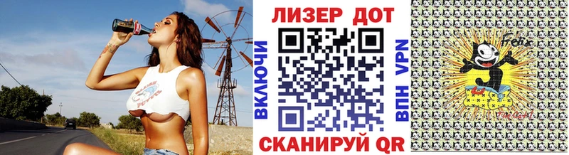 Марки 25I-NBOMe 1,8мг  где продают   Павловская 