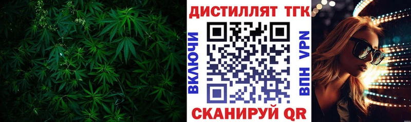 ТГК Wax хочу Павловская