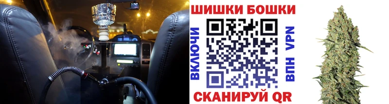 цена наркотик  ссылка на мегу ONION  МАРИХУАНА Bruce Banner  Павловская 